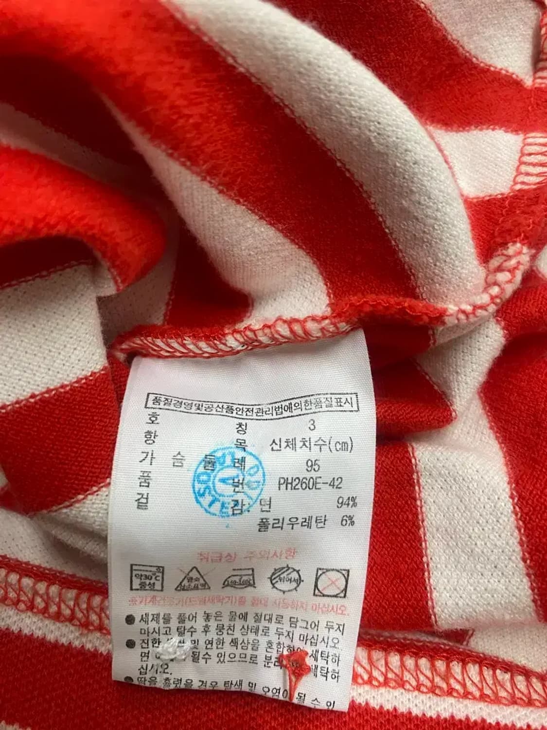 라코스테 스트라이프 PK 셔츠 M 상품이미지6