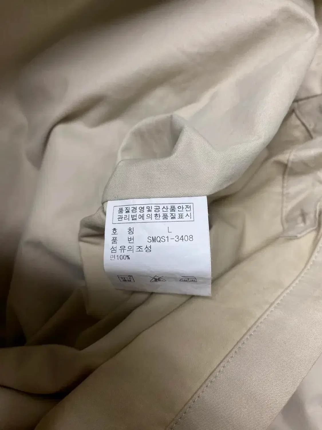 폴로랄프로렌 남성 클래식자켓 블루종 L 상품이미지7