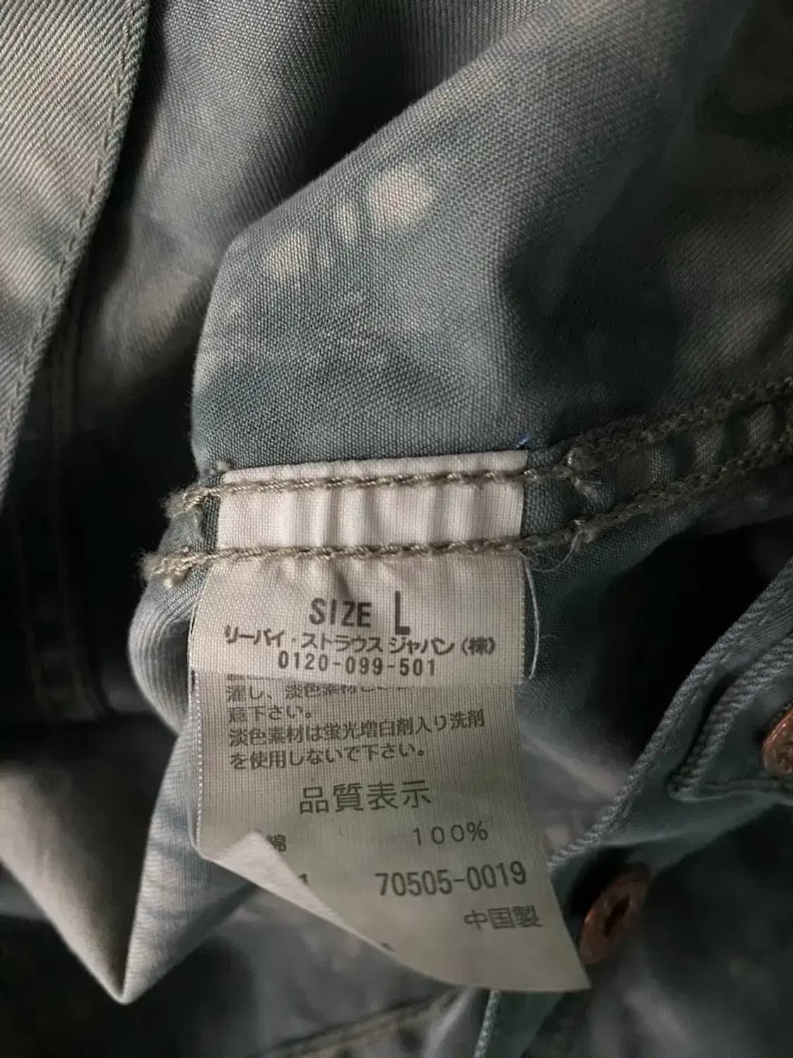 리바이스 타이다이 데님 트러커 자켓 M-L 상품이미지7