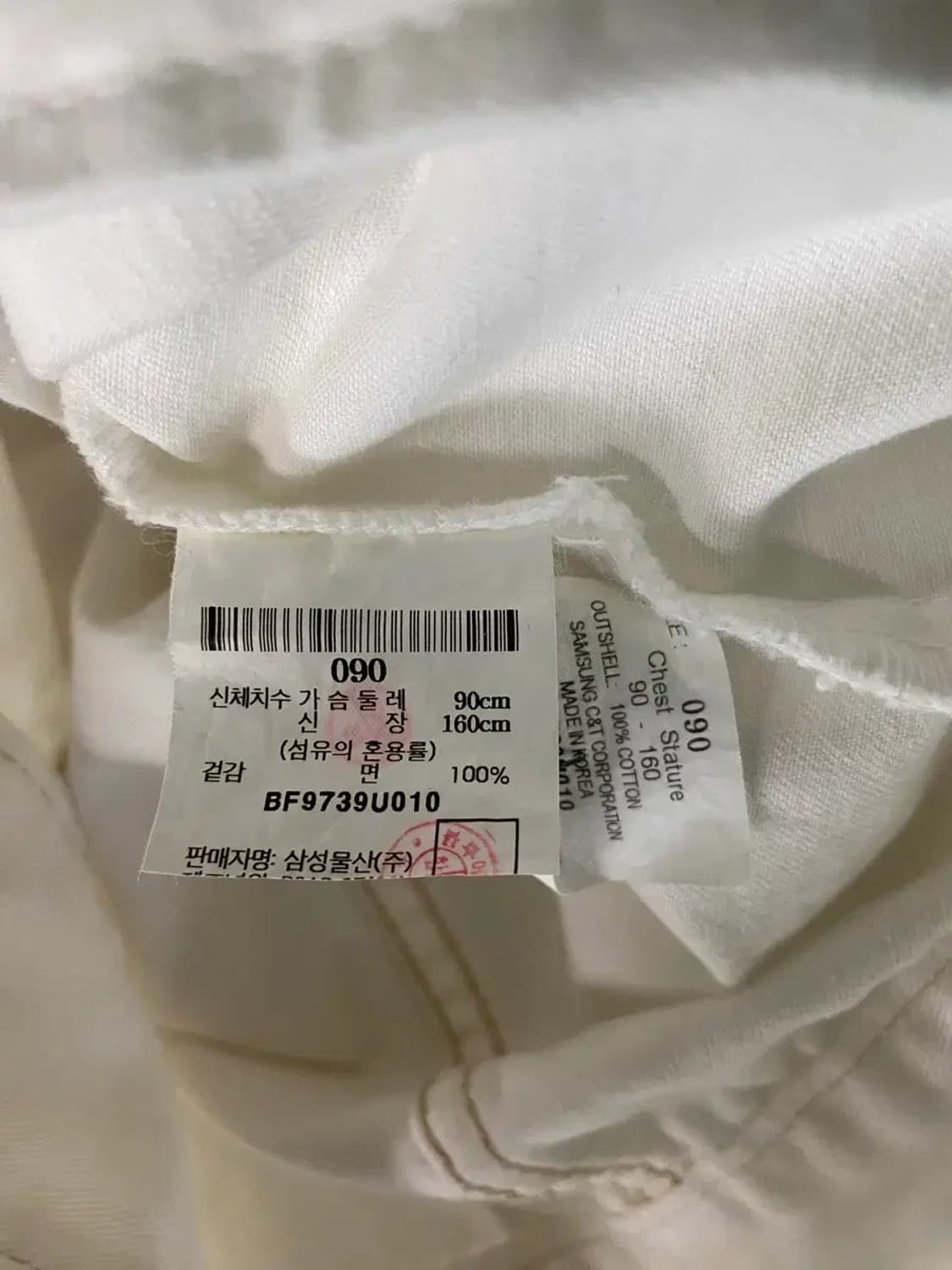 빈폴 데님 포켓 트러커 재킷 M 상품이미지6