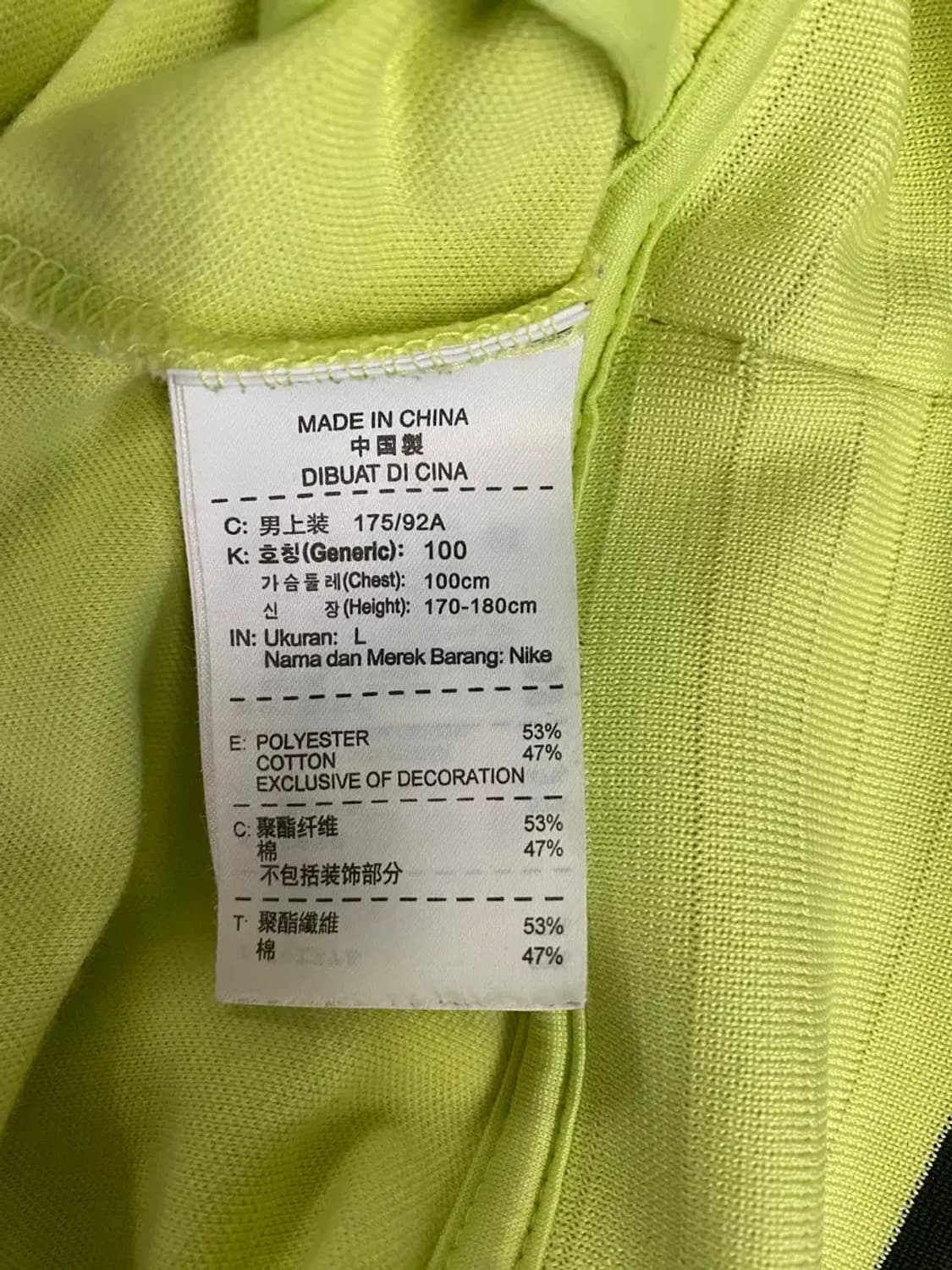 나이키 유벤투스 형광 져지 트랙탑 L 상품이미지6