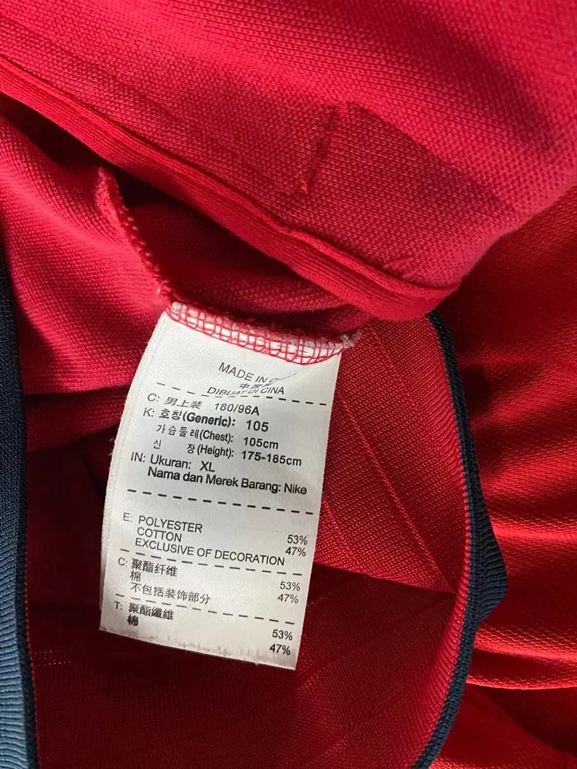 나이키 아스널 엠블럼 트랙탑 XL 상품이미지5