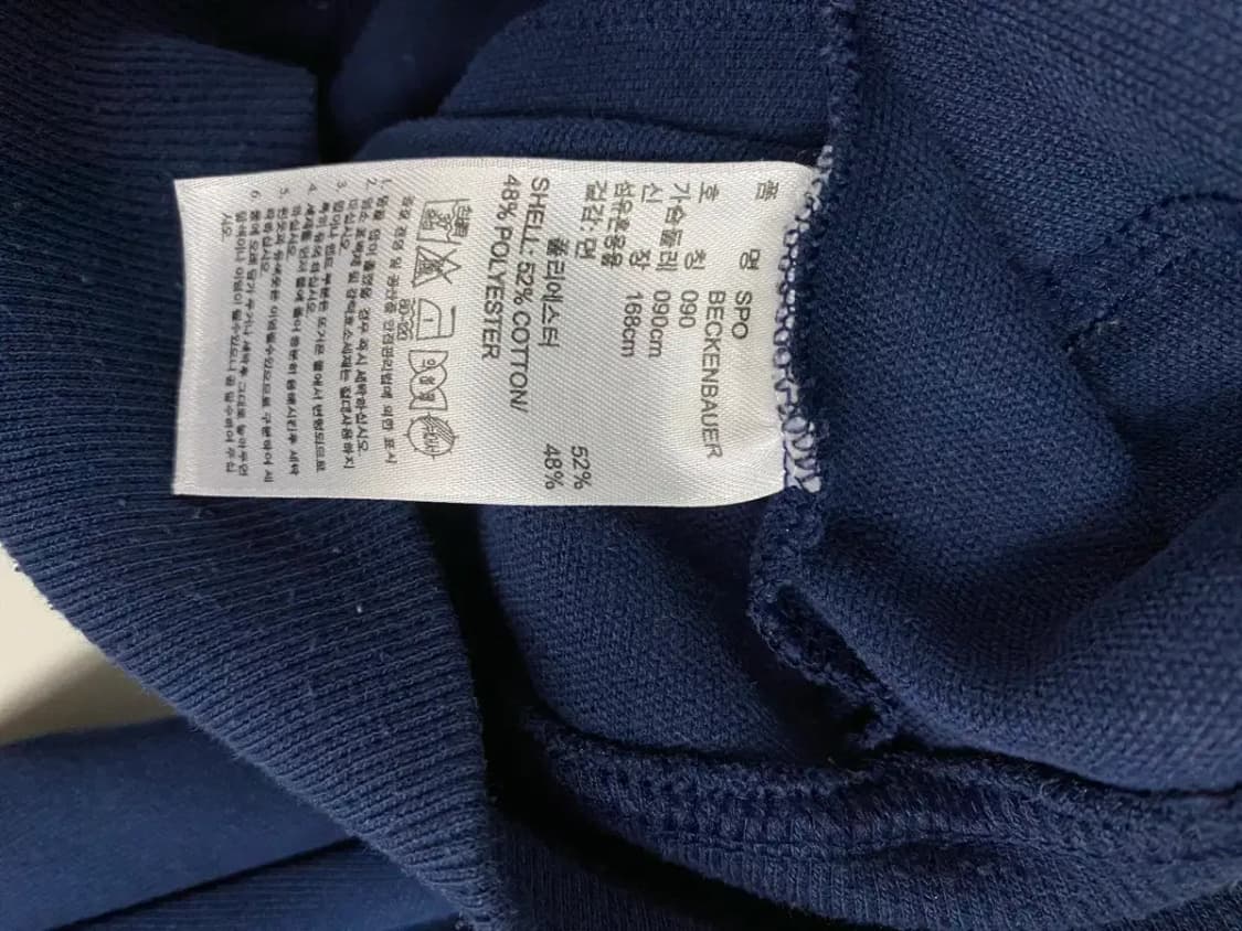 아디다스 베켄바우어 트랙탑 져지 90 상품이미지5