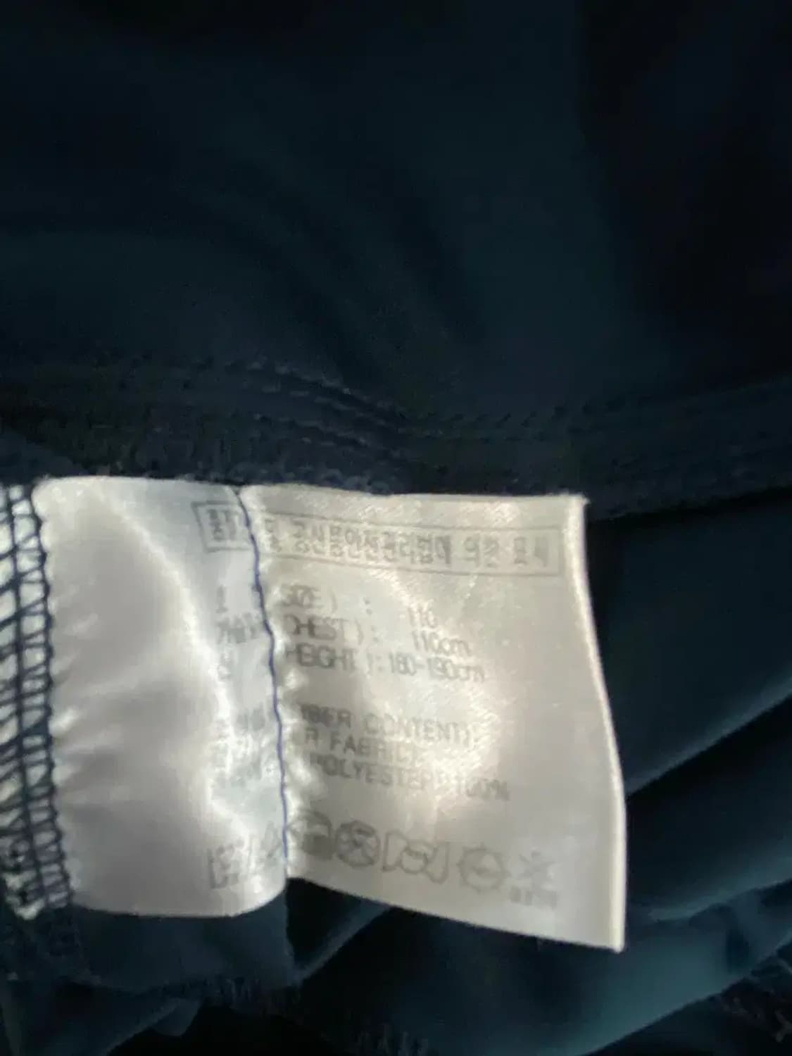 나이키 올드스쿨 트랙탑 2XL 상품이미지6