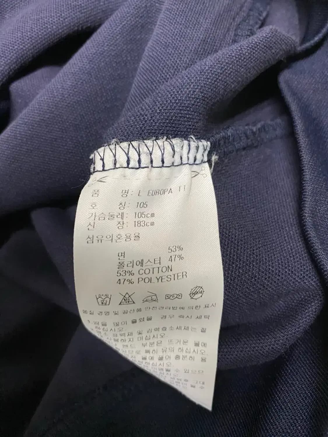 아디다스 유로파져지 트랙탑  L-XL 상품이미지6