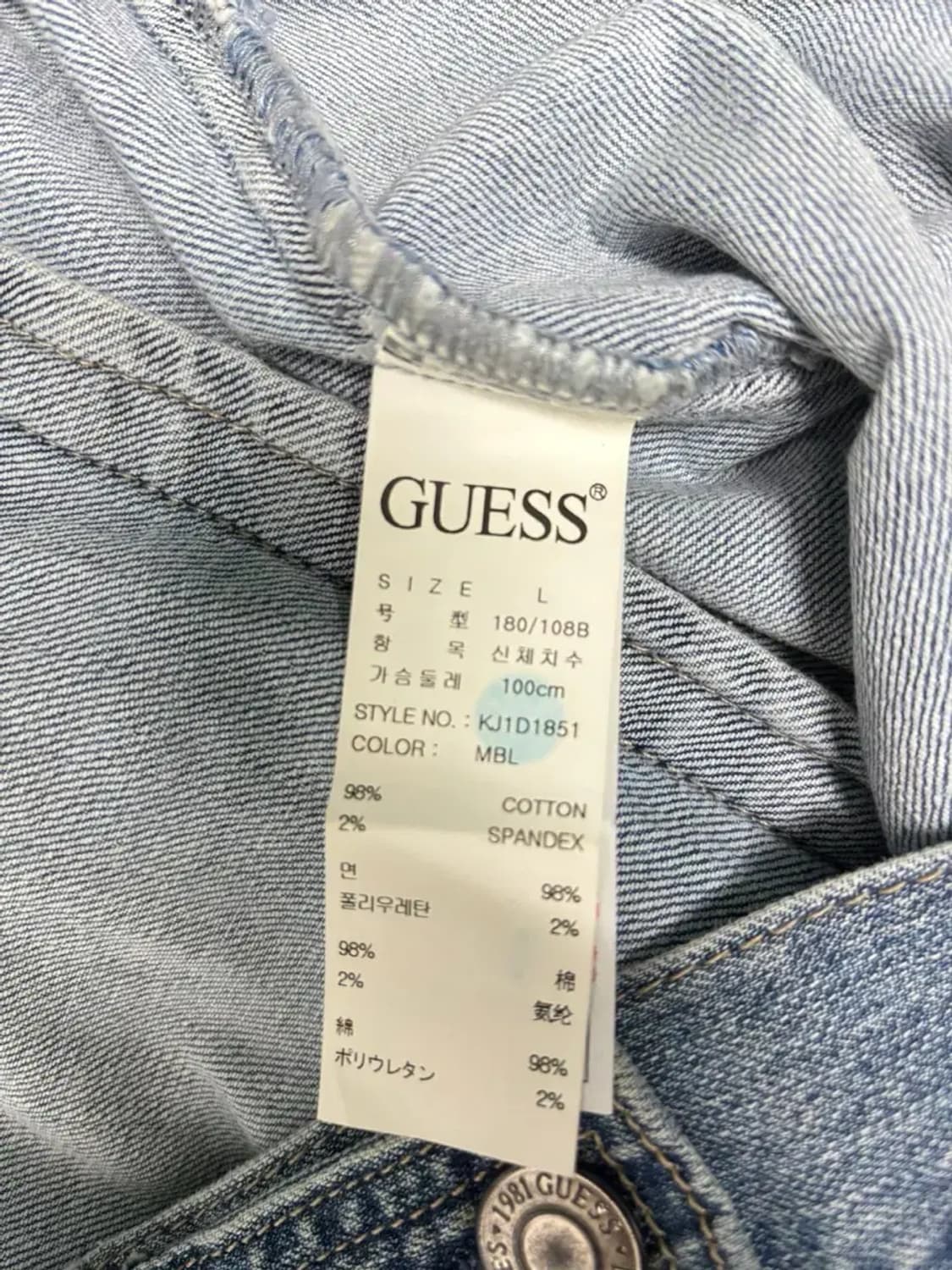 게스 GUESS 데님 청자켓 L 상품이미지6