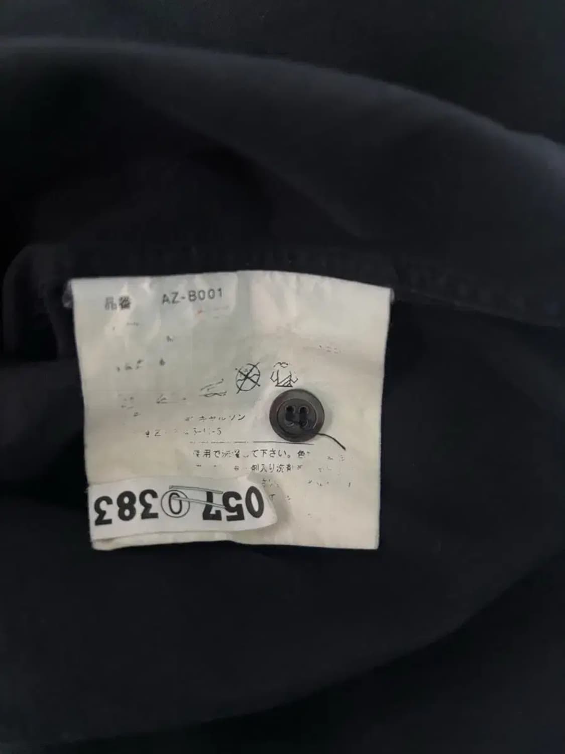 꼼데가르송 블랙셔츠 M 상품이미지6