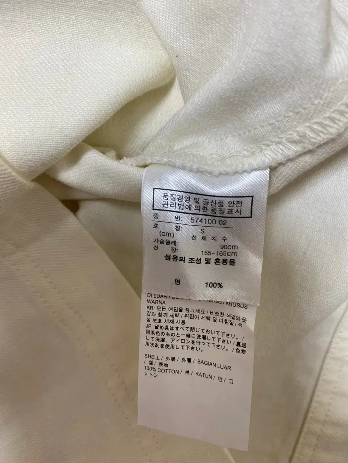 [새상품] 푸마 PUMA x Naturel 콜라보 자켓 S 상품이미지6