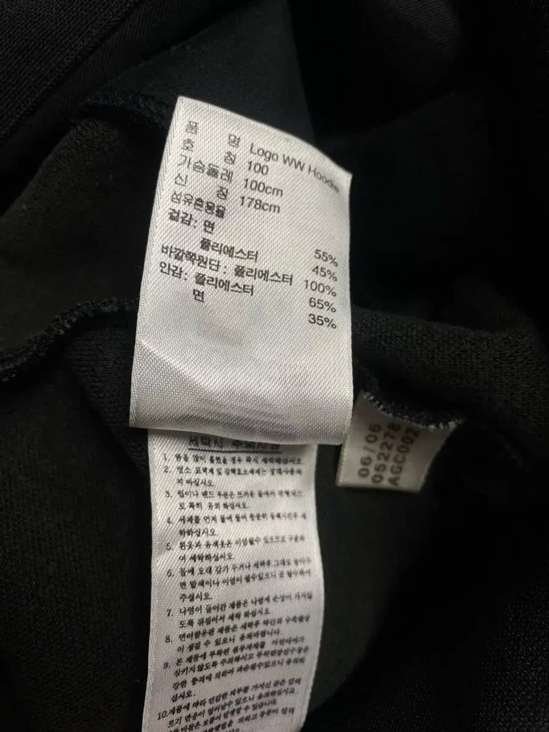 아디다스 파이어버드 글로시 트랙자켓 L 상품이미지5