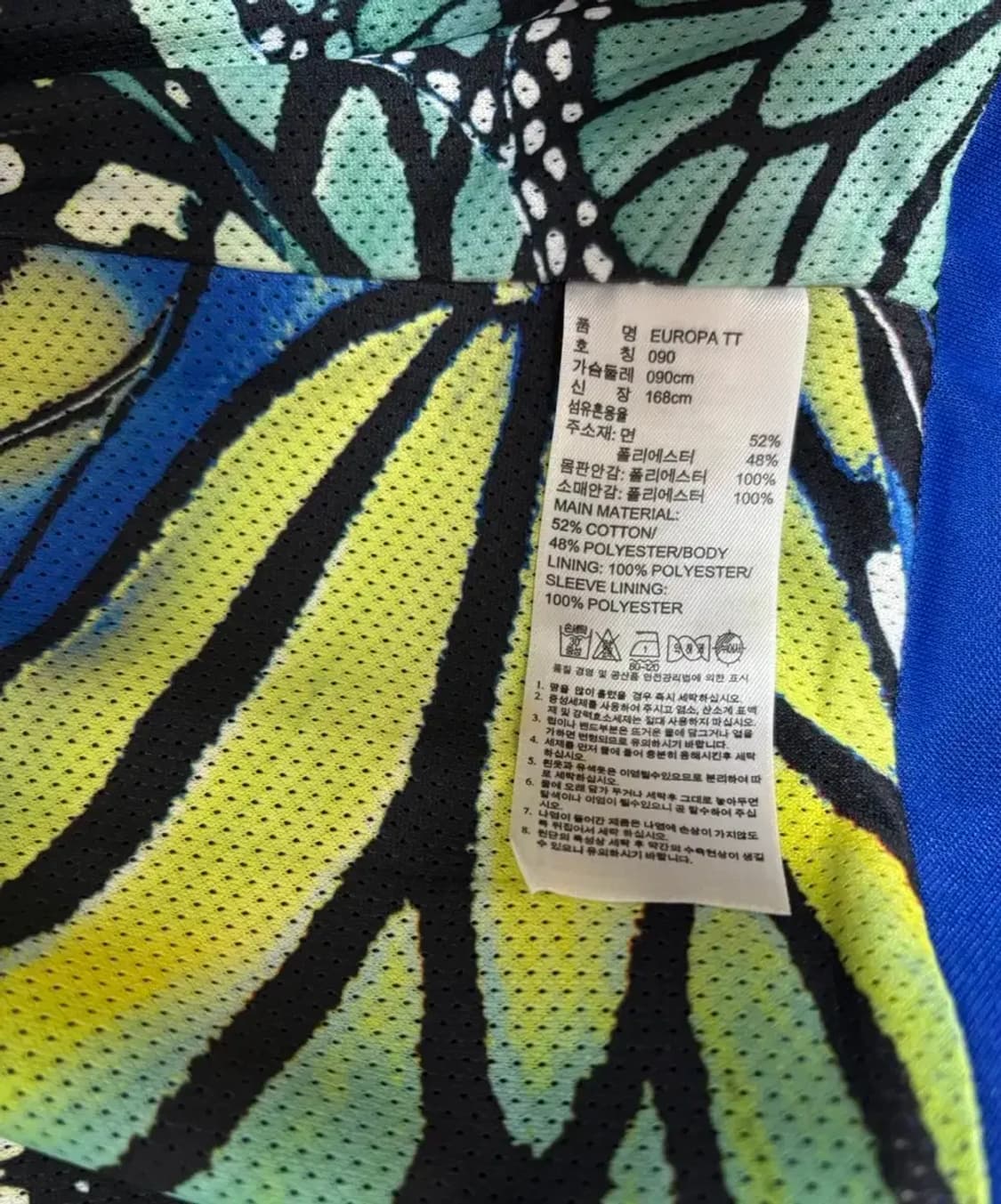 아디다스 파흰 유로파 져지 트랙탑 90 상품이미지4