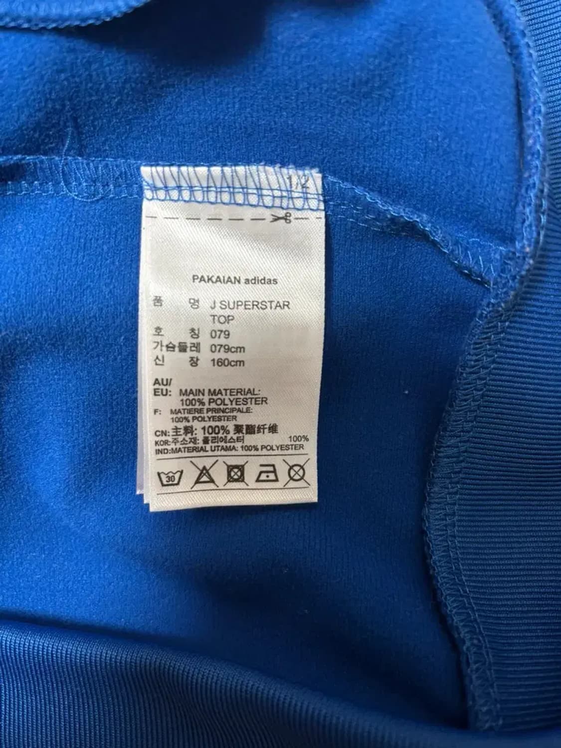 아디다스 슈퍼스타 블루져지 M 상품이미지4