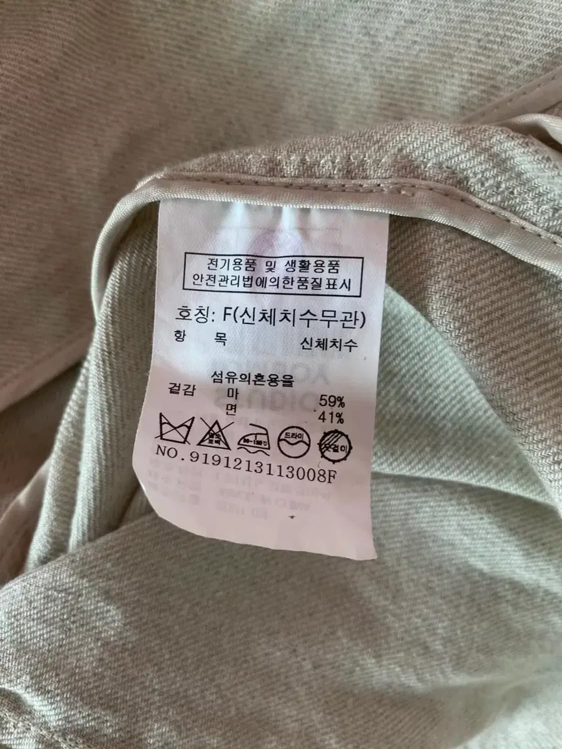 스튜디오 톰보이 면혼방 린넨자켓 Free 상품이미지6