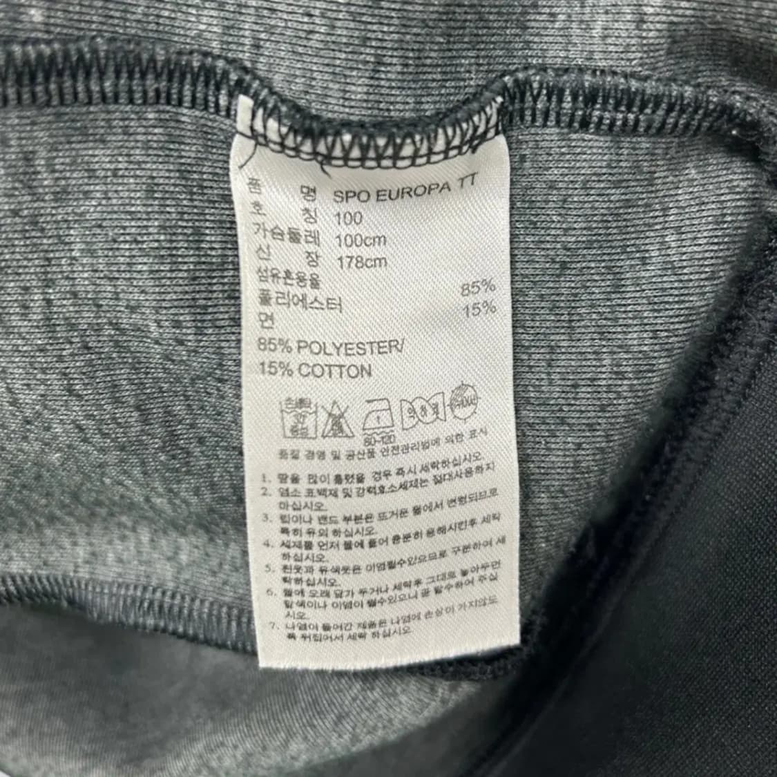 아디다스 파이어버드 유로파 져지 트랙탑 L 상품이미지5