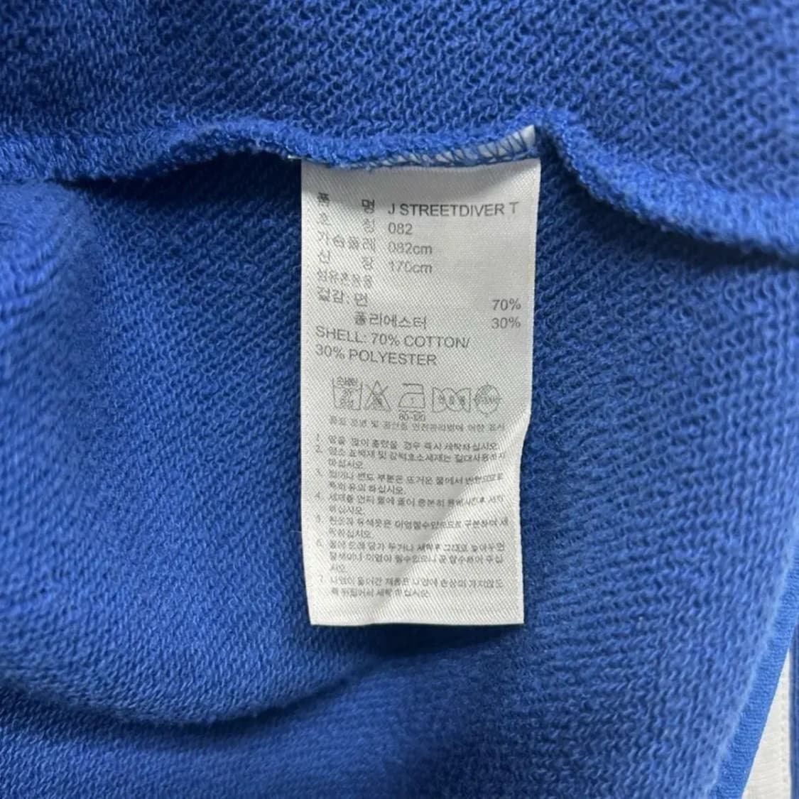 아디다스 스트릿 다이버 져지 M-L 상품이미지5