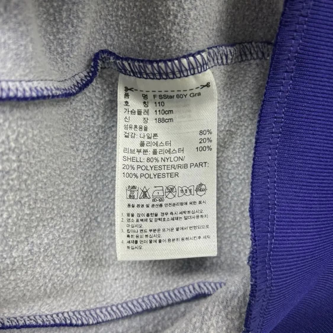 아디다스 올드스쿨 보라 트레이닝 져지 L-XL 상품이미지5