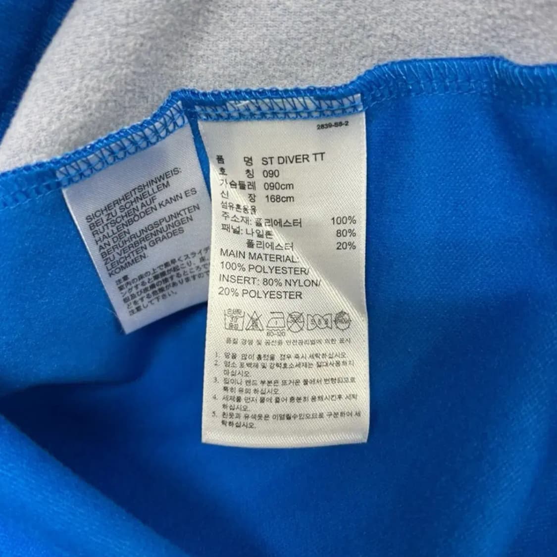 [새상품] 아디다스 불꽃 다이버져지 90 상품이미지5