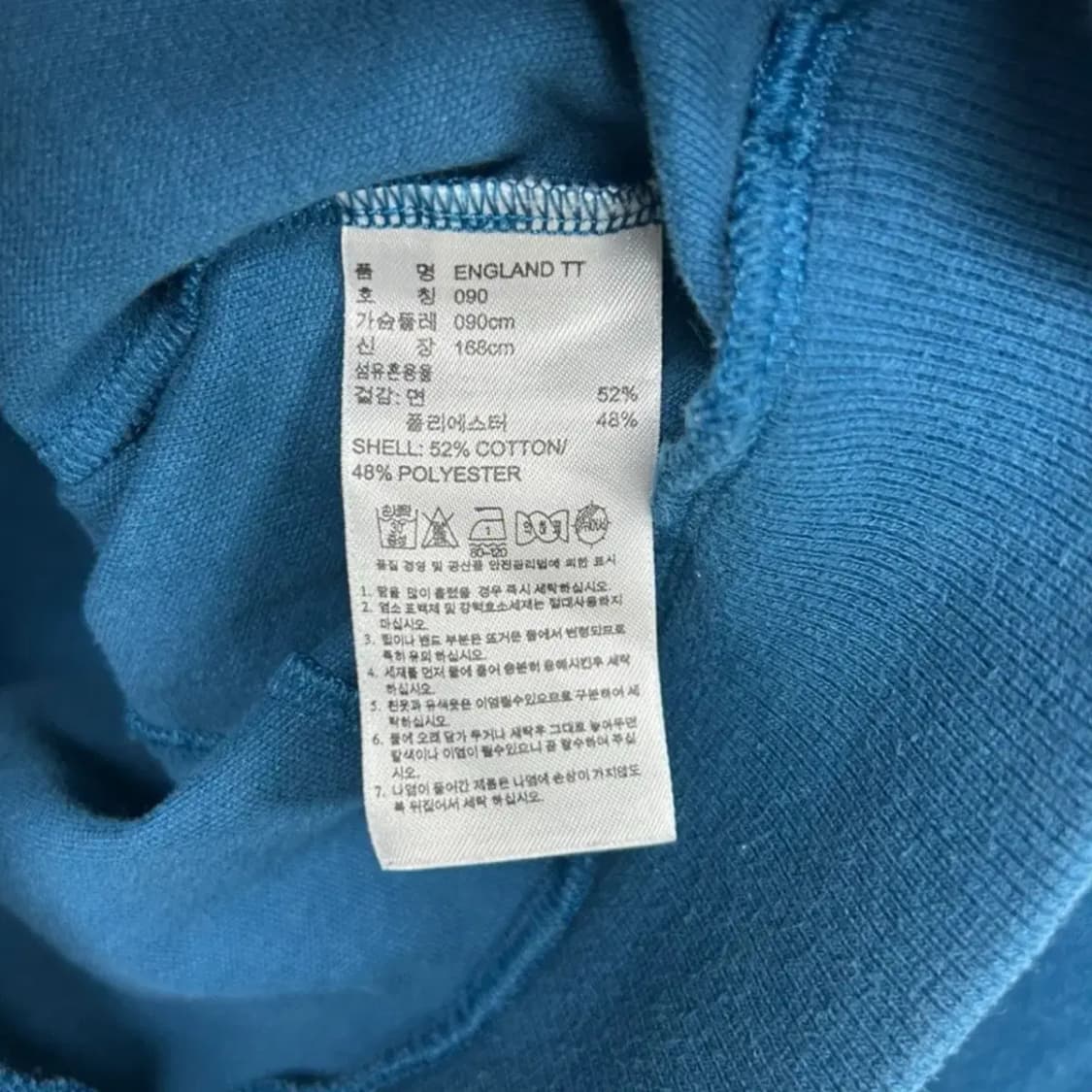 아디다스 잉글랜드 트랙탑 90 상품이미지5