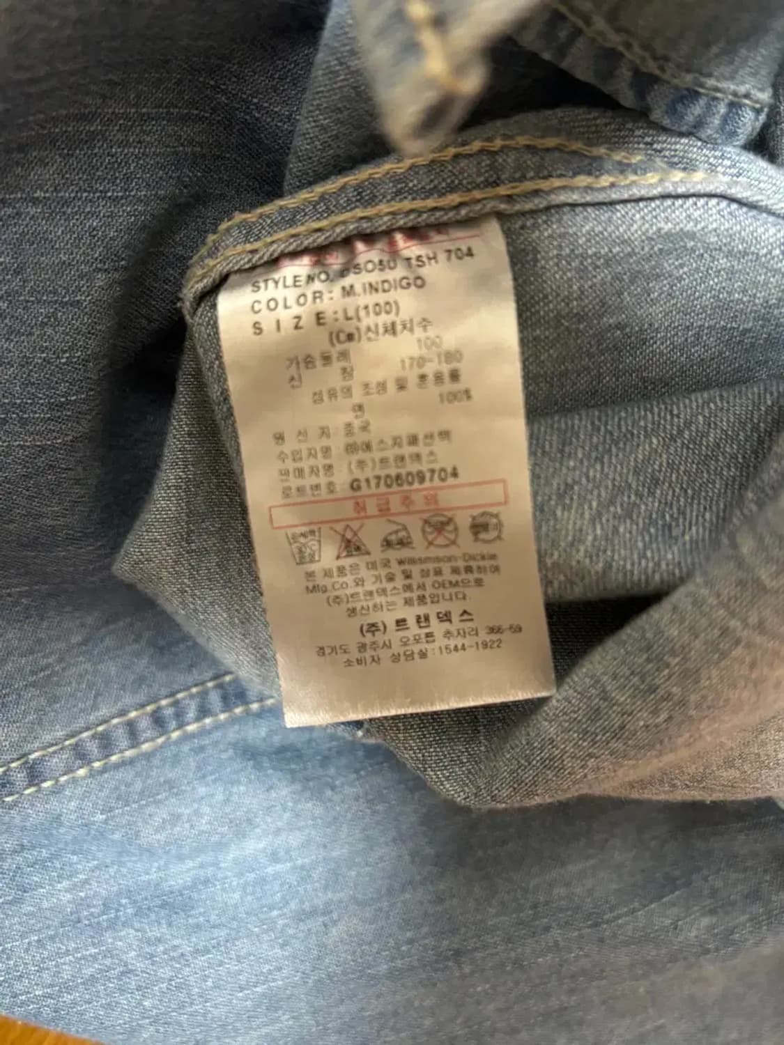 디키즈 Dickies 연청 데님셔츠 L 상품이미지5