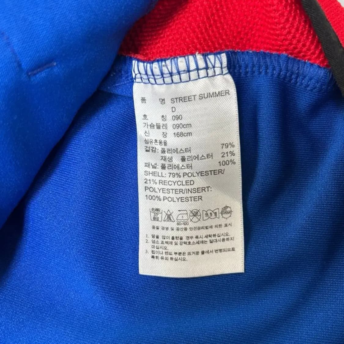 아디다스 블루 트랙탑 져지 S 상품이미지5