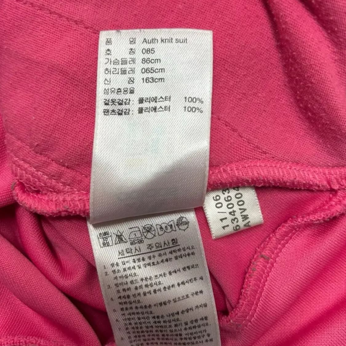 아디다스 핑크 트랙탑 85 상품이미지5