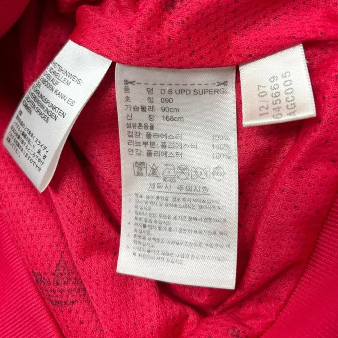 아디다스 핑크 져지 트랙탑 S 상품이미지5