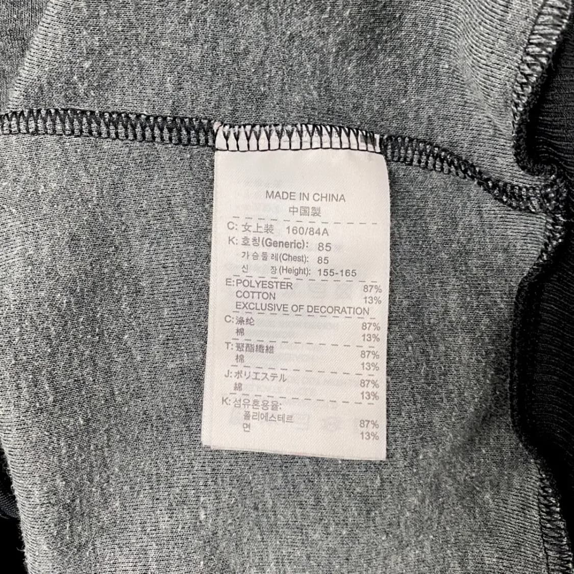 나이키 에어맥스 airmax 트랙탑 져지 M 상품이미지5