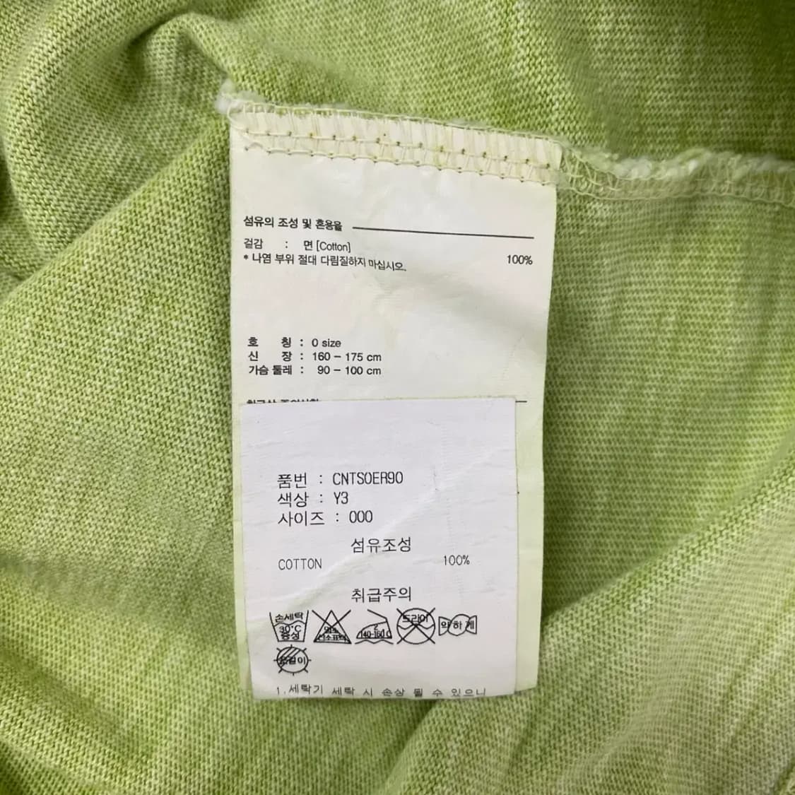 라이풀 로고  LOGO TEE yellow green  -0사이즈 상품이미지6