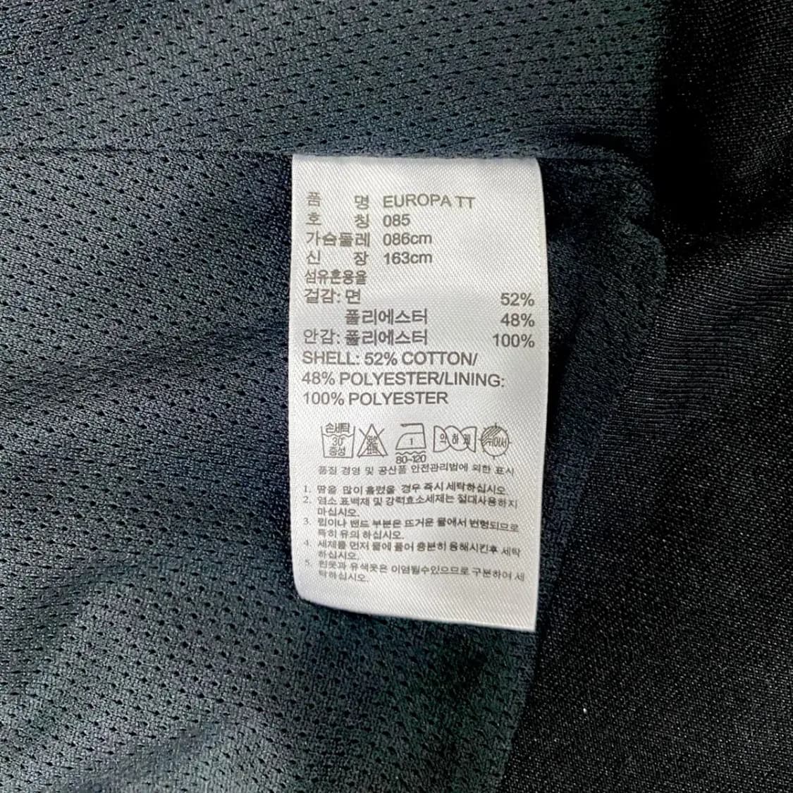 아디다스 유로파져지 트랙탑 85 상품이미지5