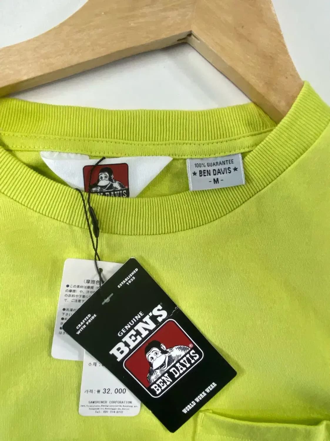 [새상품]벤데이비스 BEN DAVIS  오리지널 로고 라운드티 M 상품이미지5