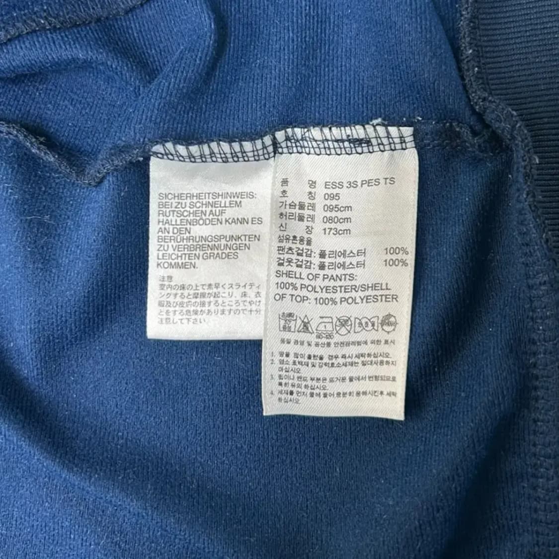 아디다스 트랙탑 져지 95 상품이미지5