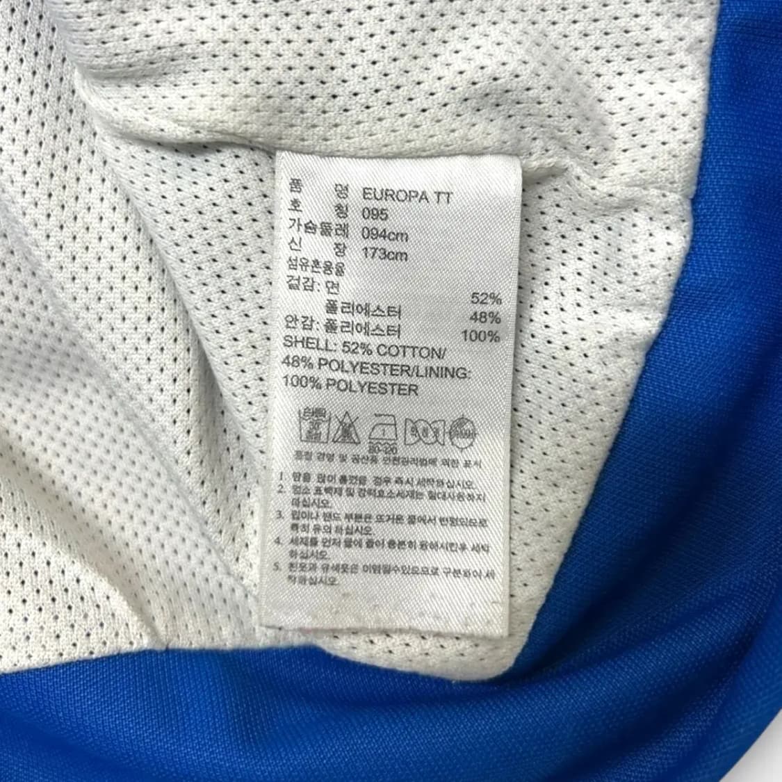 아디다스 유로파 져지 트랙탑 95 상품이미지5