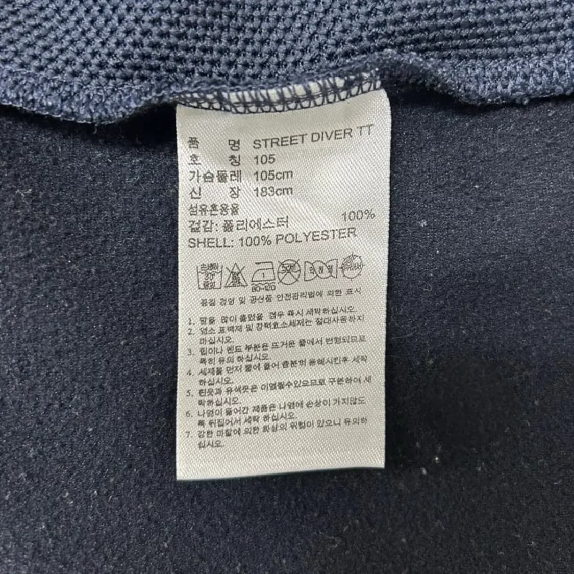 아디다스 파이어버드 다이버 트랙탑 XL 상품이미지5