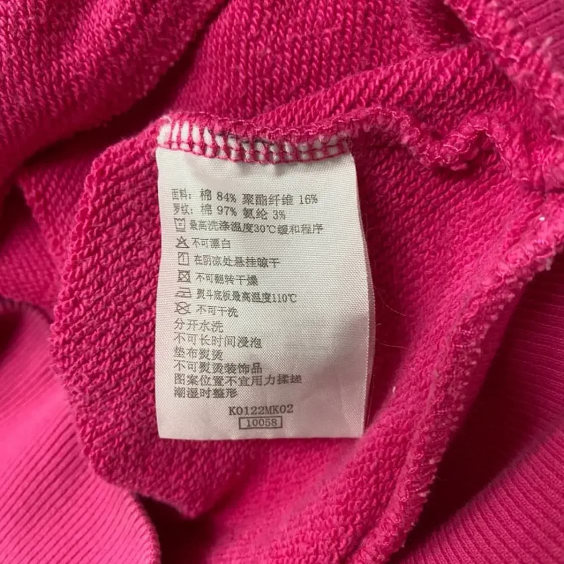 카파 Kappa Y2K 핑크 후드집업 L 상품이미지5