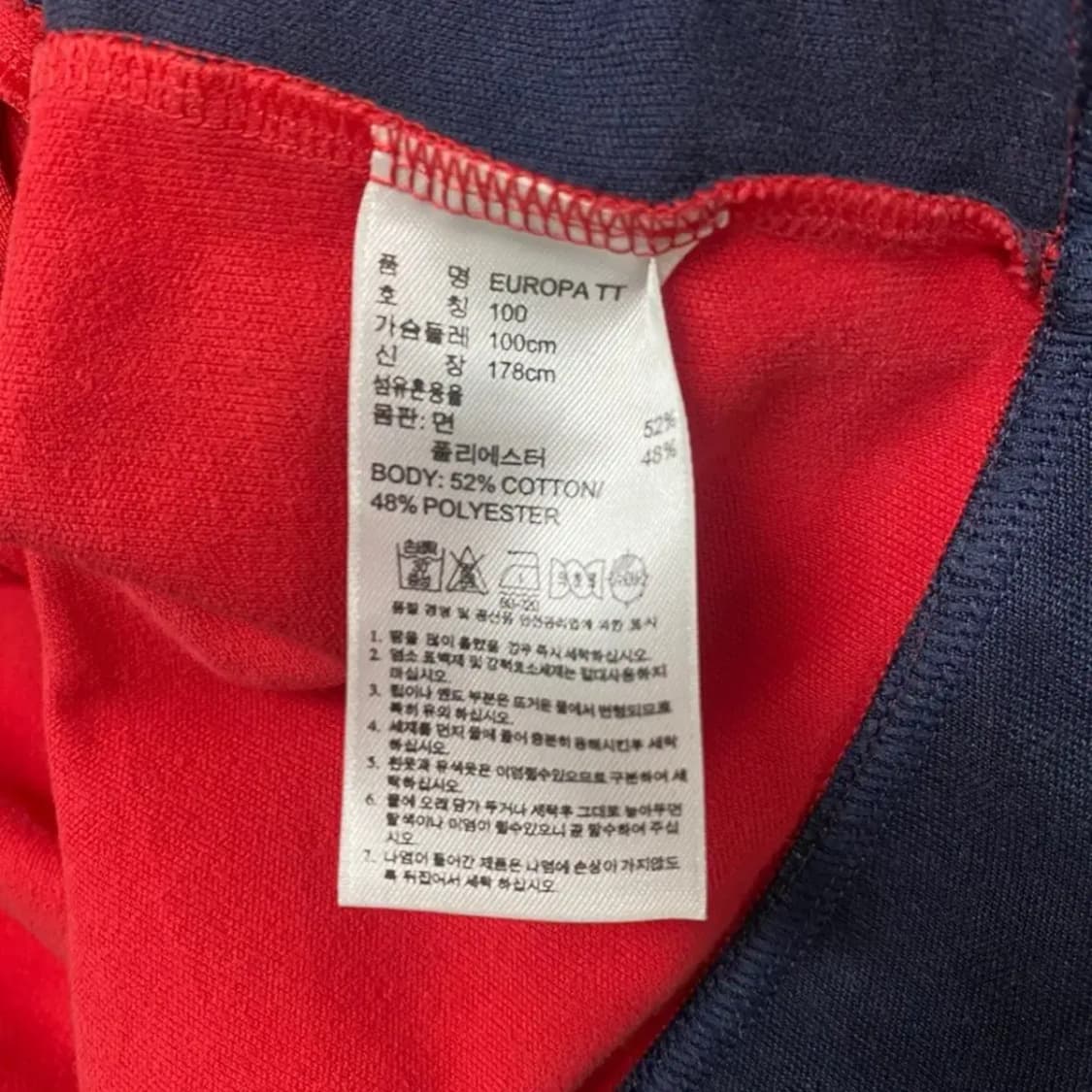 아디다스 유로파져지 트랙탑  L 상품이미지5