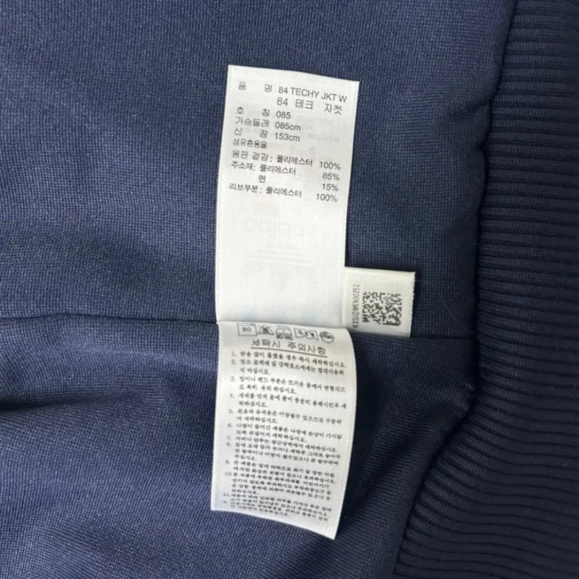 아디다스 사선 스트라이프패턴 집업 [조끼분리] 상품이미지5