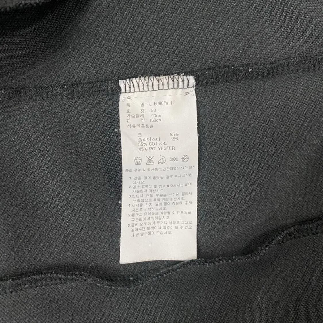 아디다스 유로파져지 트랙탑 90 상품이미지5