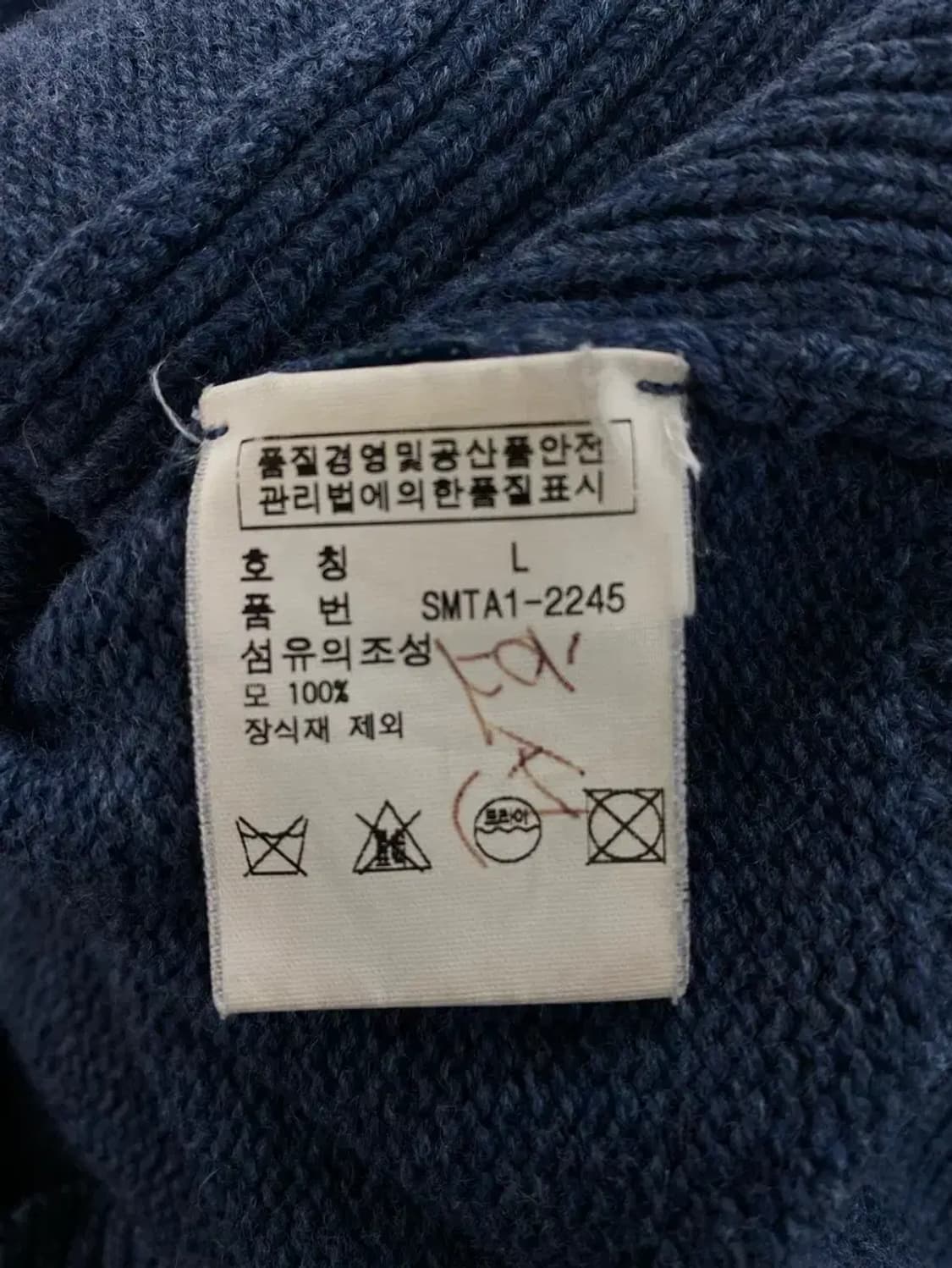 폴로 랄프로렌 니트 반집업 XL 상품이미지6