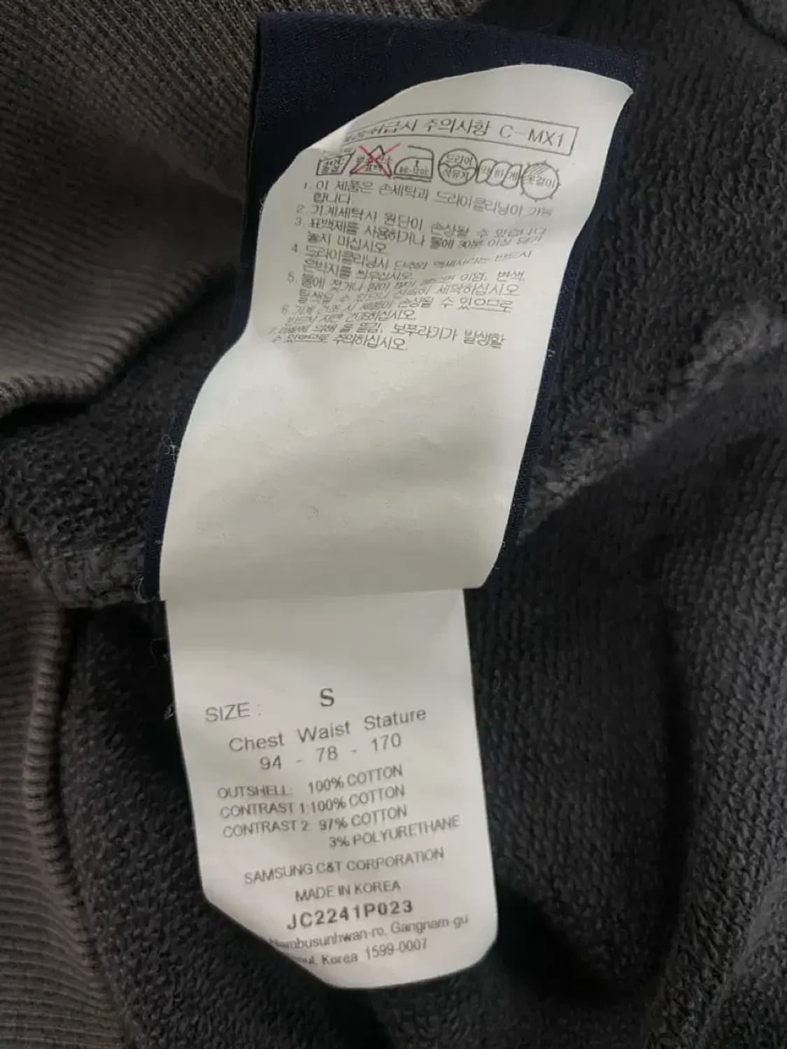 준지 가먼트 다잉 오버핏 맨투맨 S-L 상품이미지7