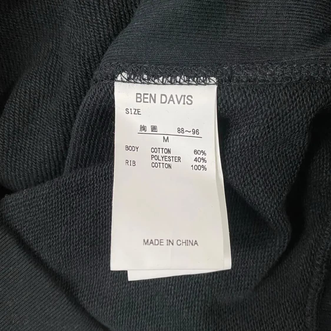 [새상품]벤 데이비스 아이콘 후드 스웨트 셔츠M 상품이미지5