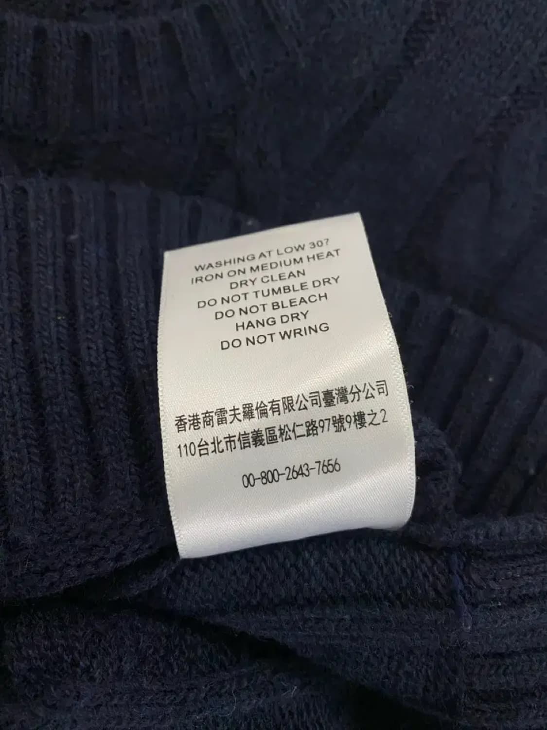 폴로 랄프로렌 케이블 네이비 니트 L 상품이미지5