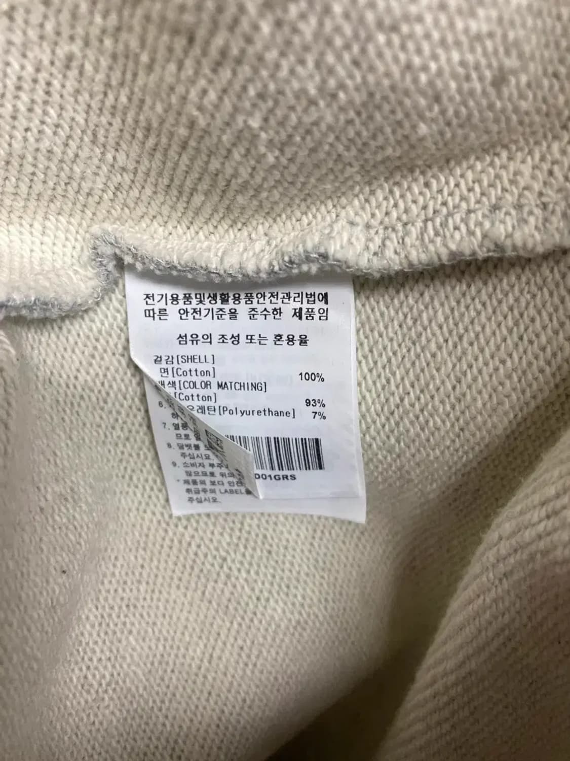 이벳필드 프린팅 스웻셔츠 후드 맨투맨 S 상품이미지6