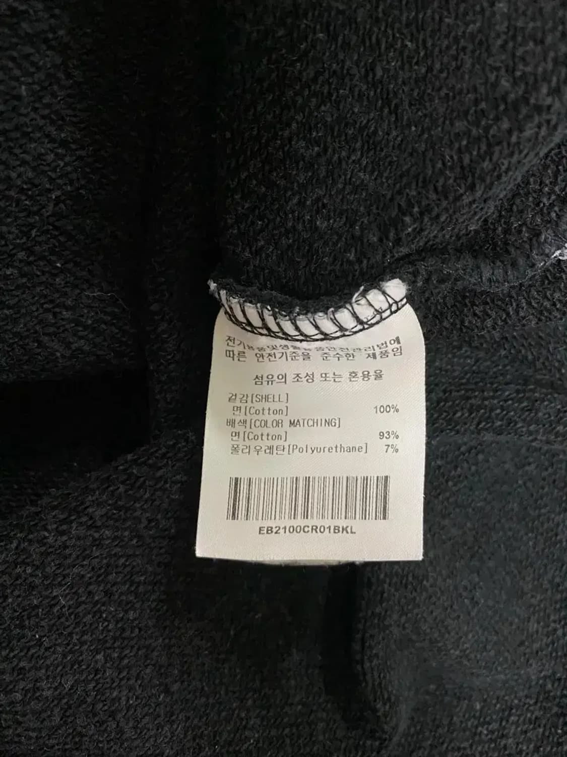 이벳필드 프린팅 스웻셔츠 맨투맨 L 상품이미지4