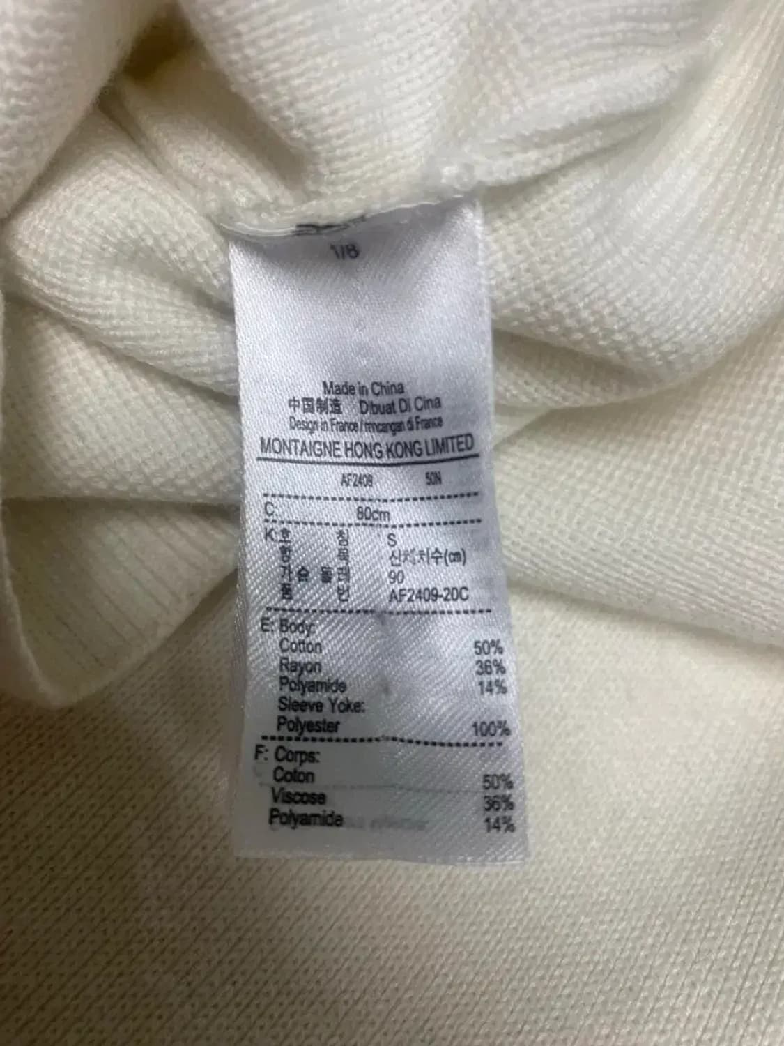 라코스테 컬러블록 V넥 스웨터 S-M 상품이미지6