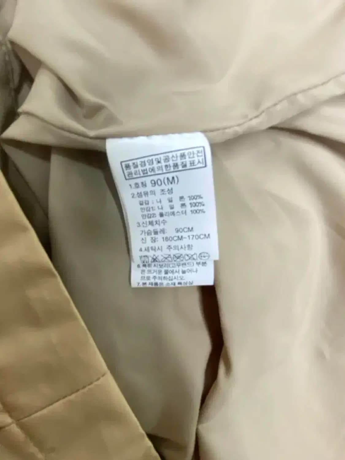 노스페이스 여성 베이지 후드 사파리 점퍼 90 상품이미지6