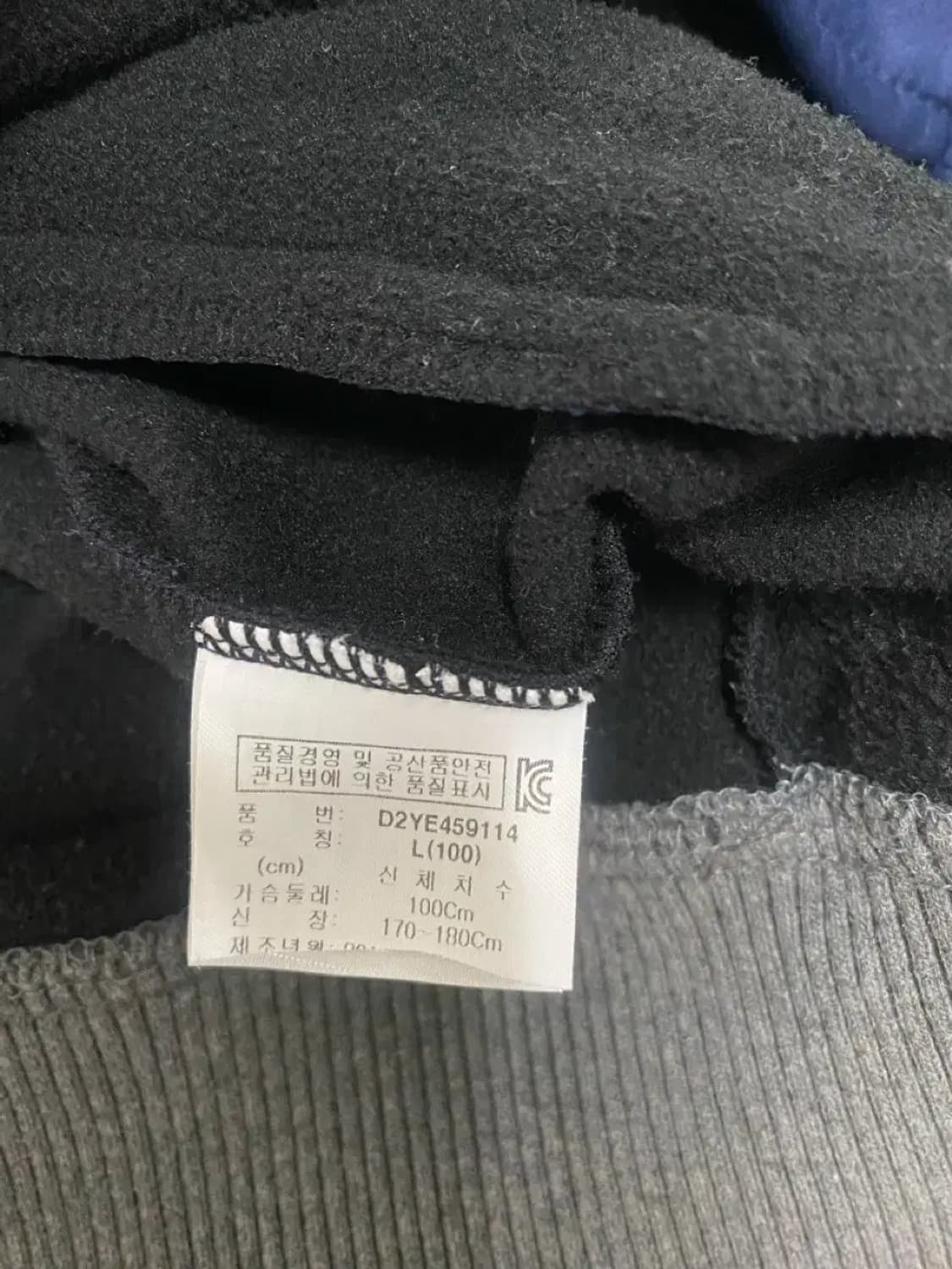 미즈노Mizuno 바시티 점퍼 L 상품이미지5