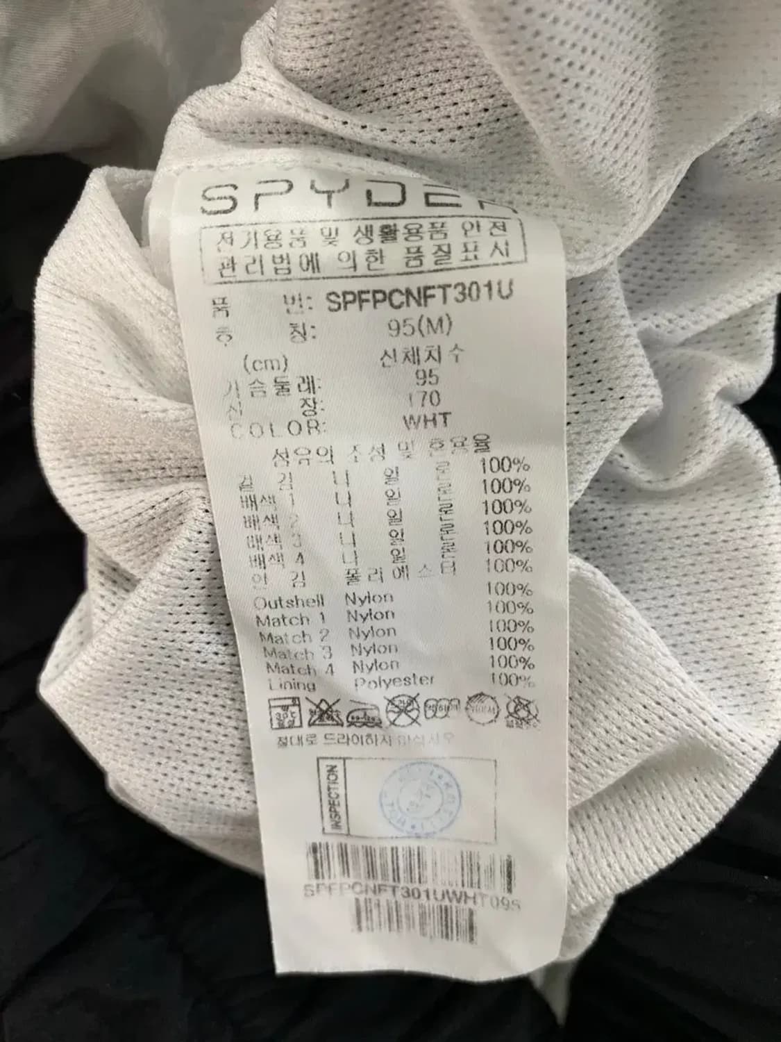 스파이더 윈드브레이커 오버핏 바람막이 M 상품이미지5