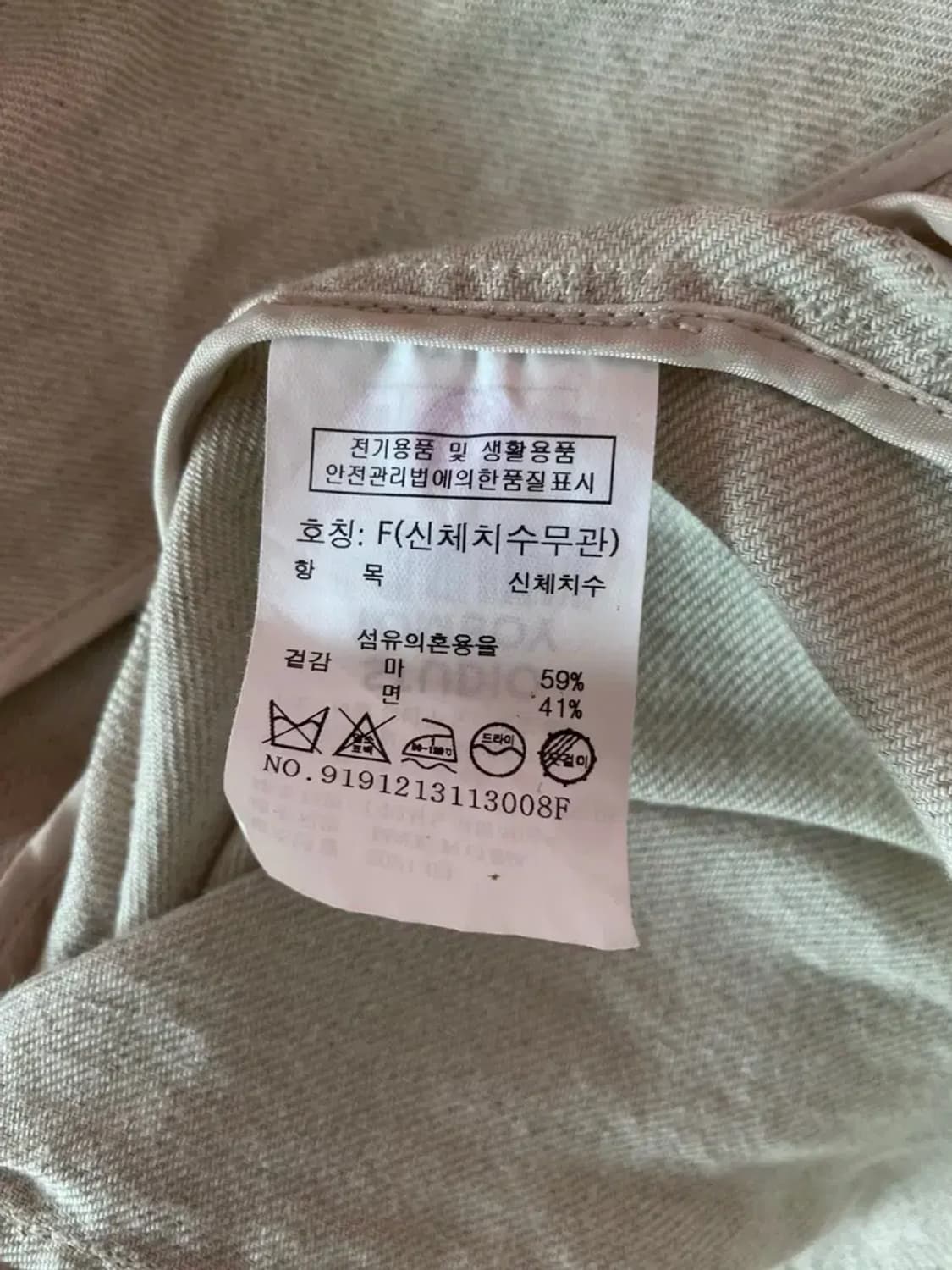 스튜디오 톰보이 면혼방 린넨자켓 F 상품이미지7