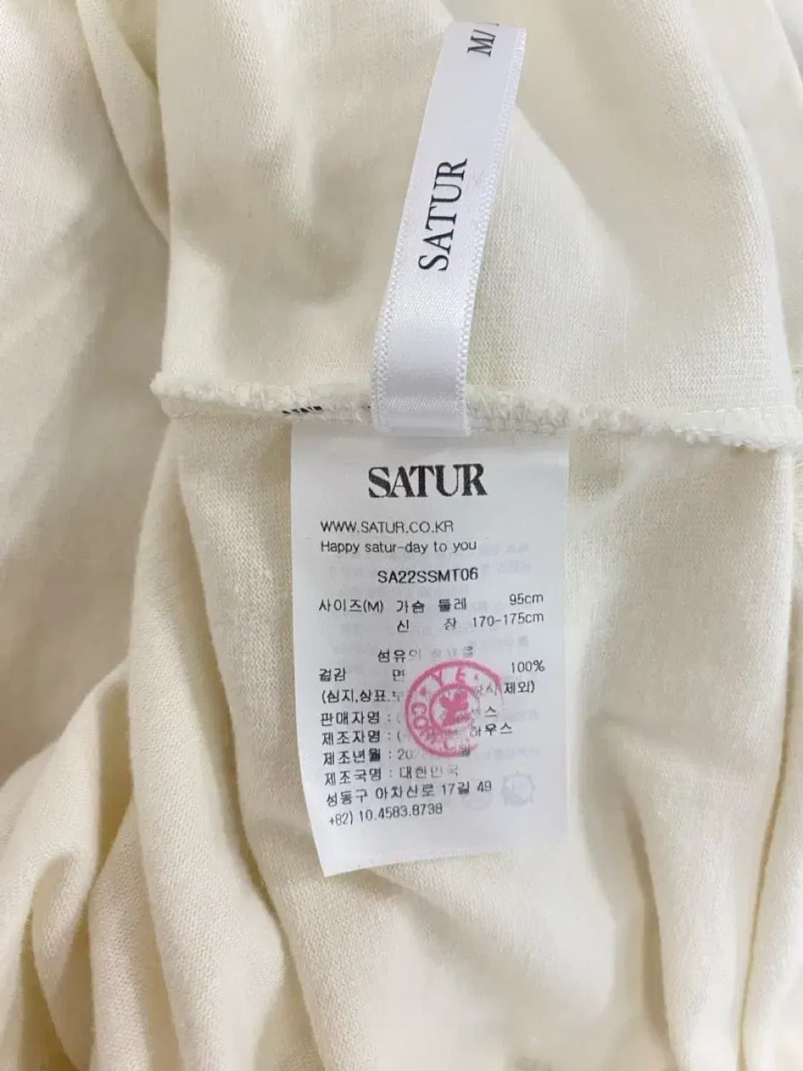 세터 Satur 레트로 레몬 프린팅 반팔 T-Shirt M-L 상품이미지6