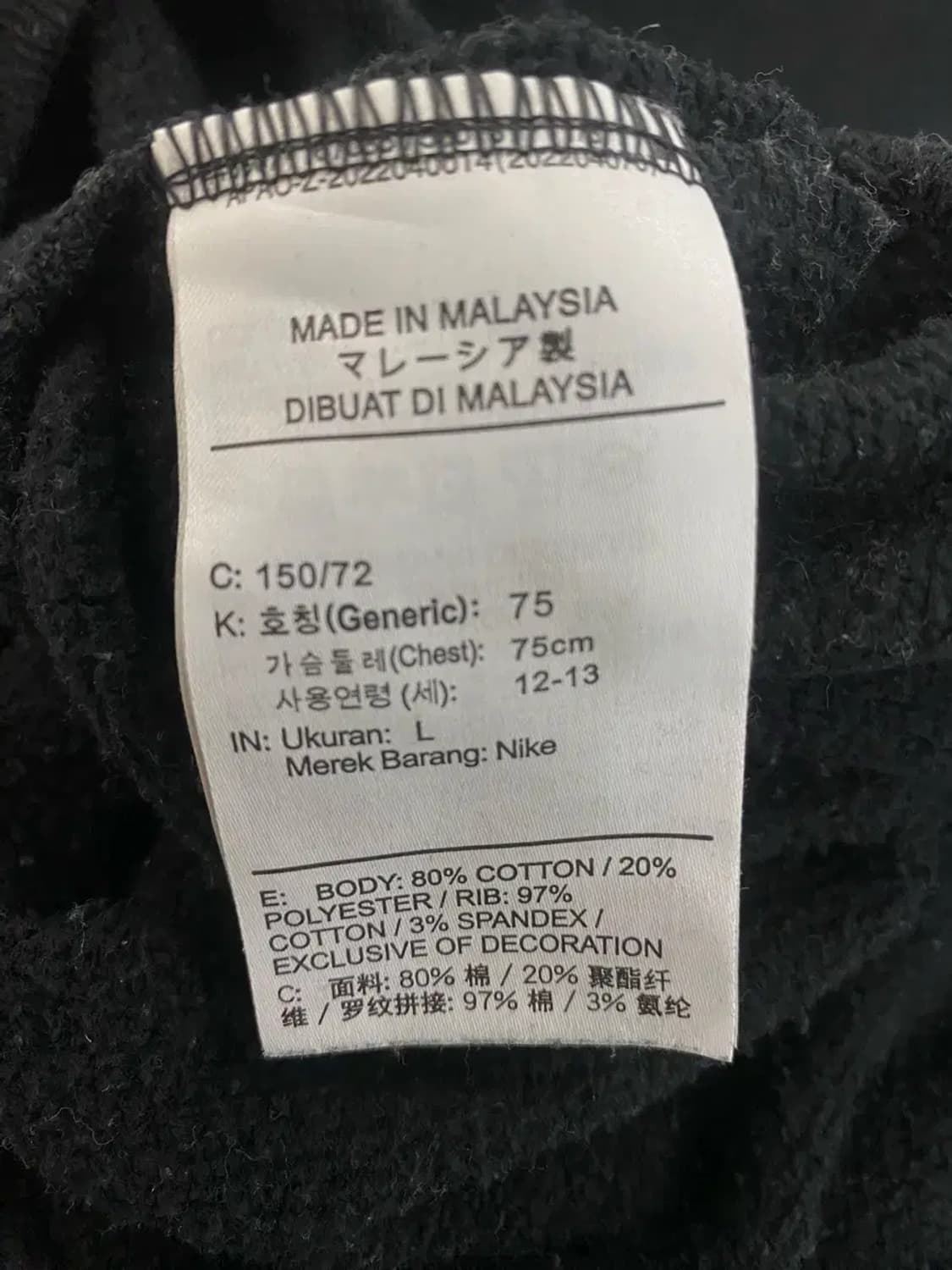 나이키 골드포인트 맨투맨티셔츠 L 상품이미지5