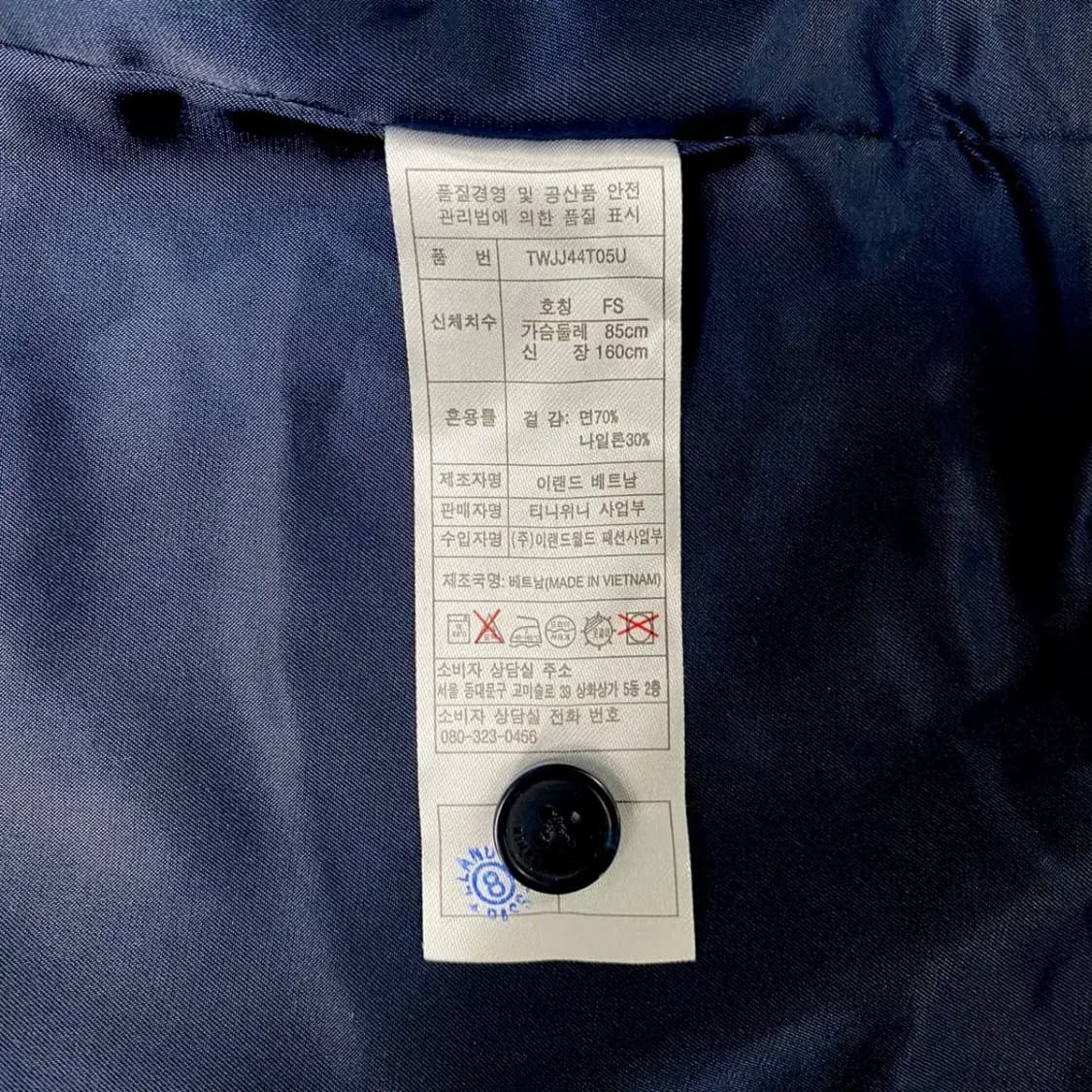 TEENIE WEENIE 티니위니 클래식 자켓 상품이미지5